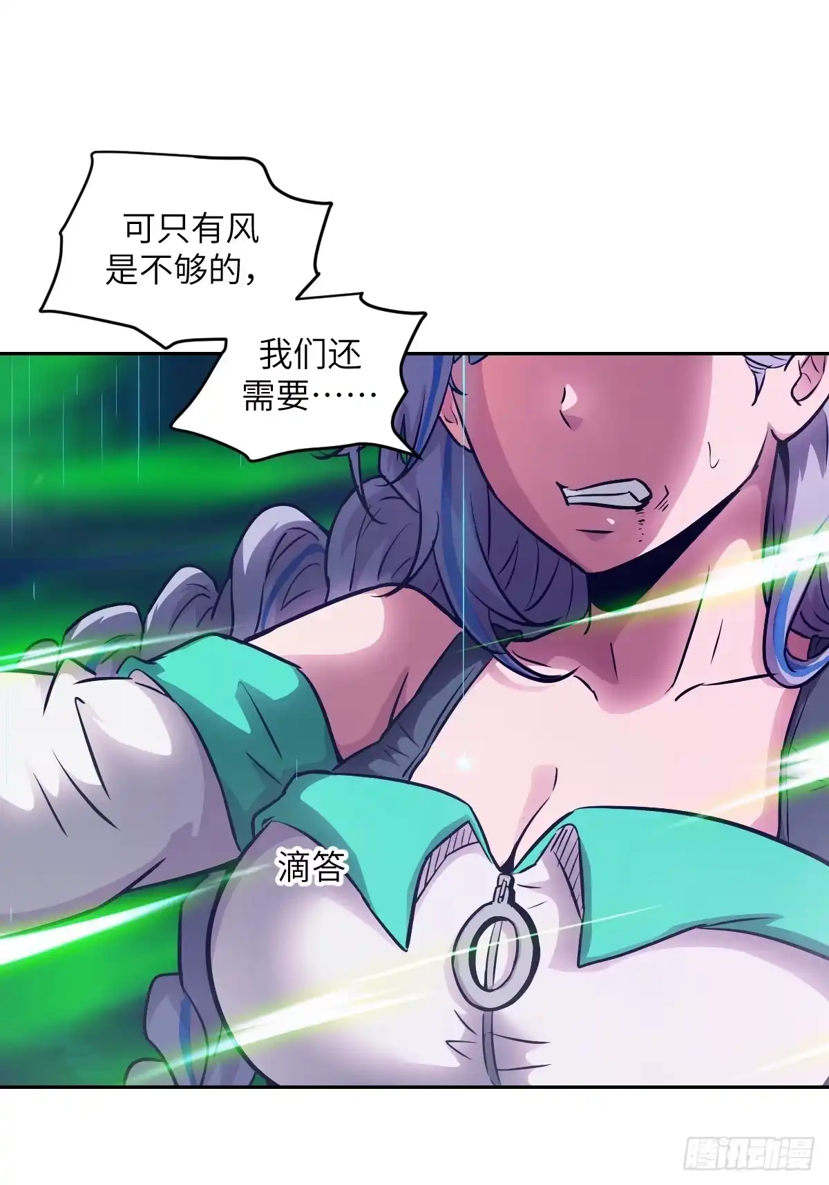 我的左手能异变 156 天灾成型 第13页