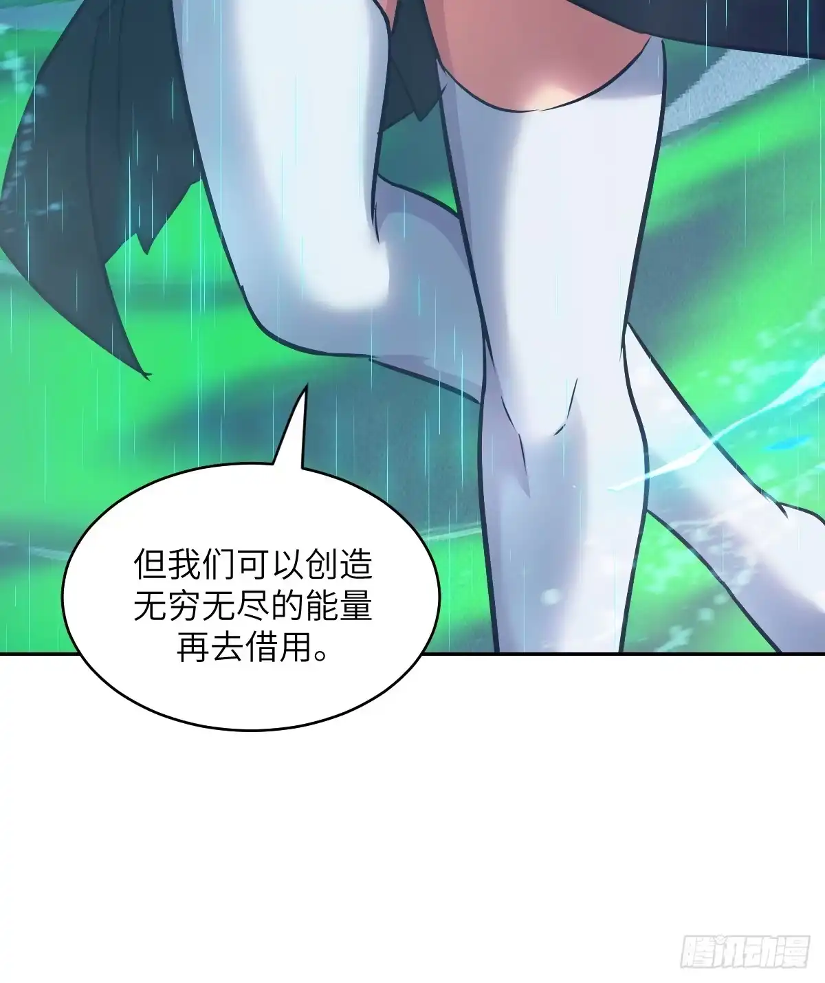 我的左手能异变 156 天灾成型 第18页