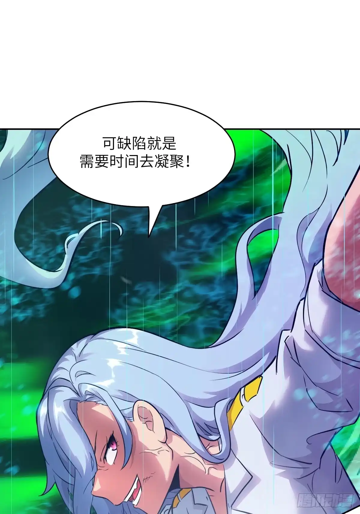 我的左手能异变 156 天灾成型 第19页
