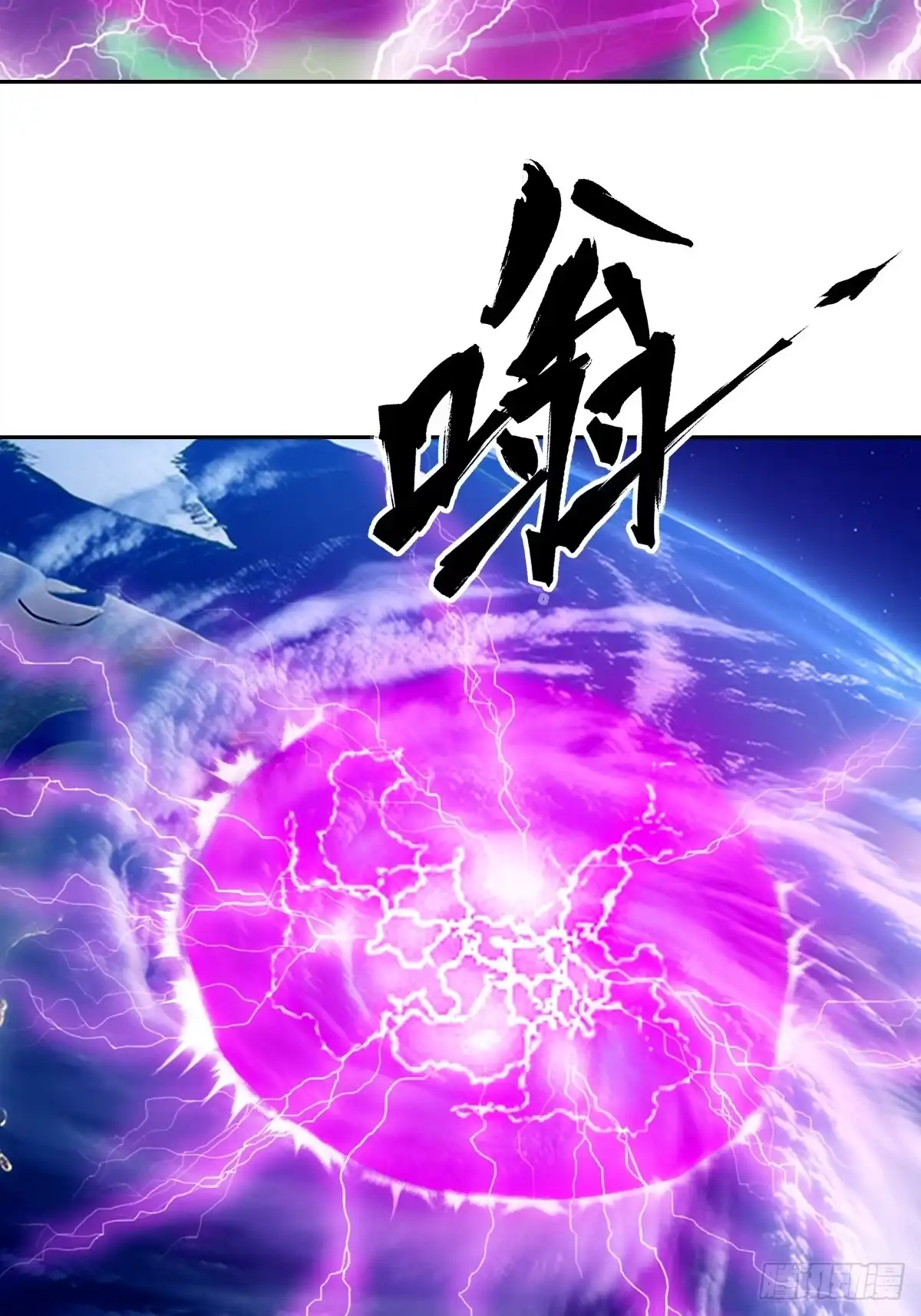 我的左手能异变 156 天灾成型 第27页