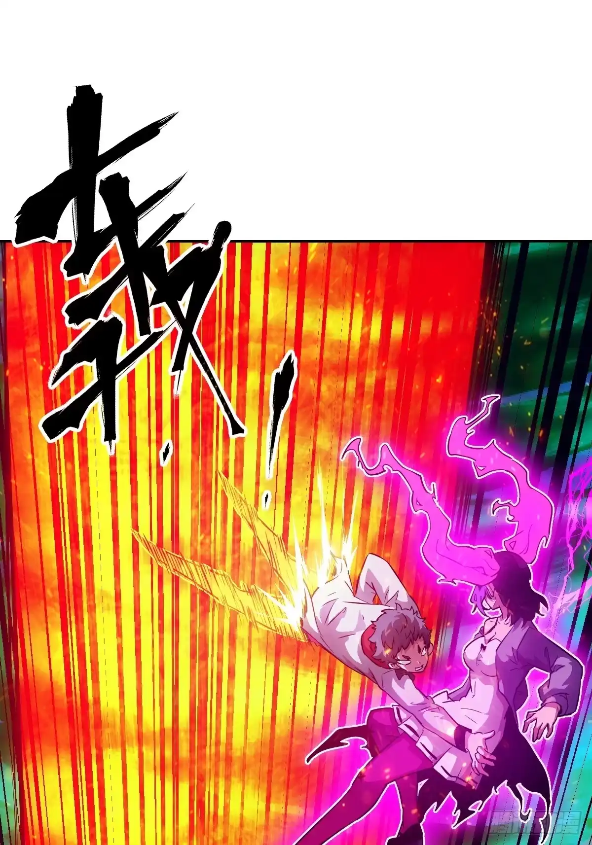 我的左手能异变 156 天灾成型 第31页