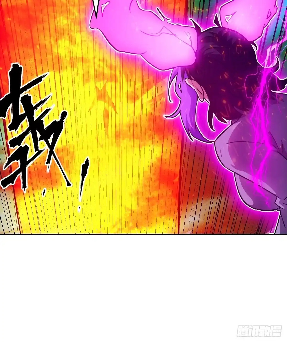 我的左手能异变 156 天灾成型 第36页