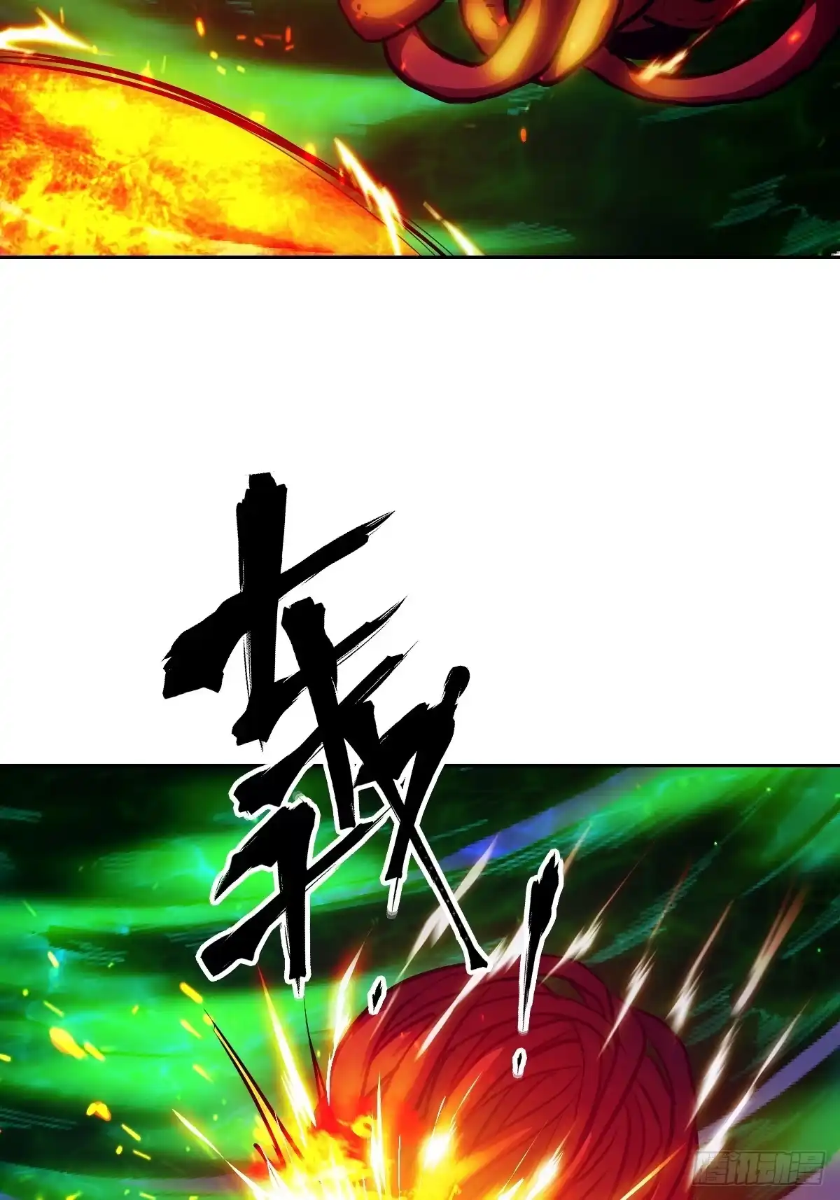 我的左手能异变 156 天灾成型 第41页