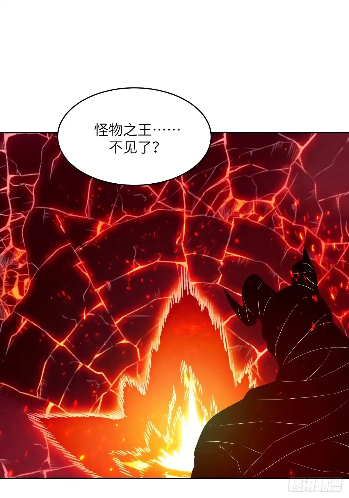 我的左手能异变 156 天灾成型 第52页