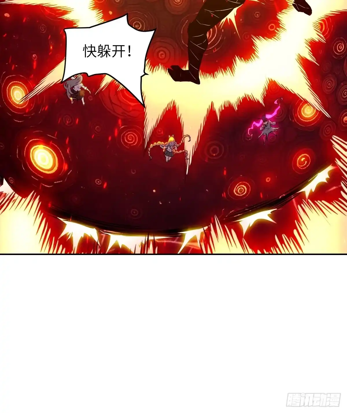 我的左手能异变 156 天灾成型 第54页