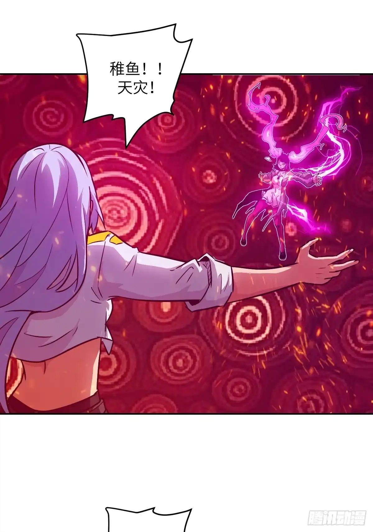 我的左手能异变 156 天灾成型 第63页
