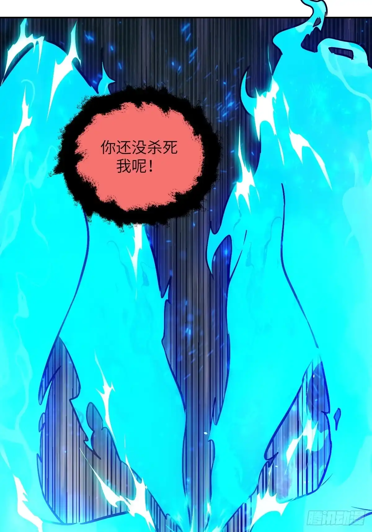我的左手能异变 156 天灾成型 第70页