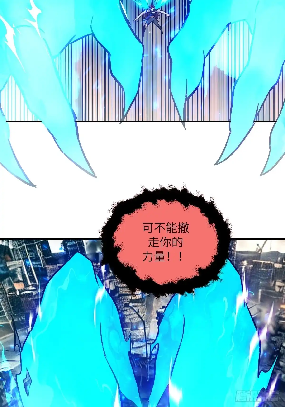 我的左手能异变 156 天灾成型 第71页