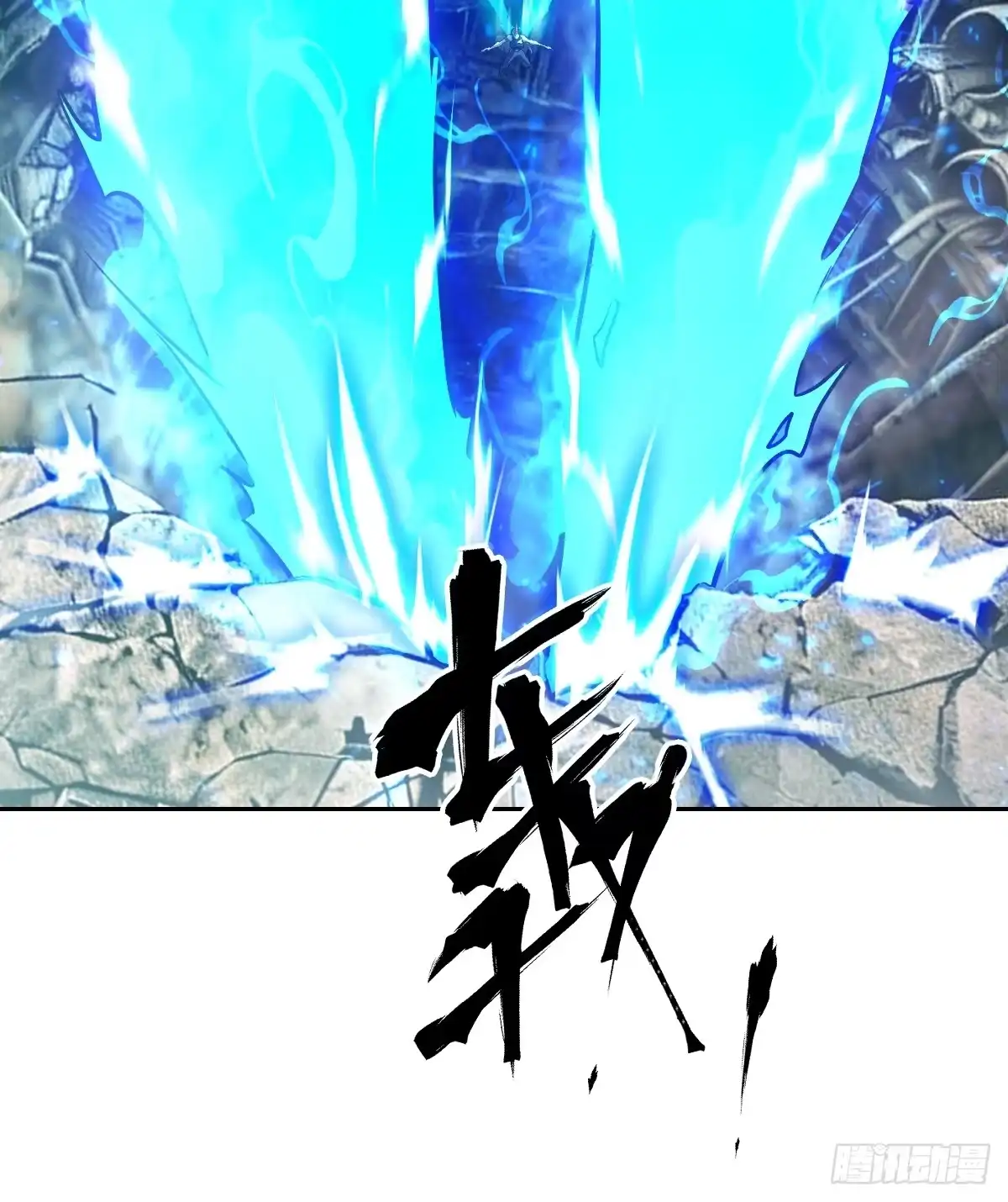 我的左手能异变 156 天灾成型 第72页