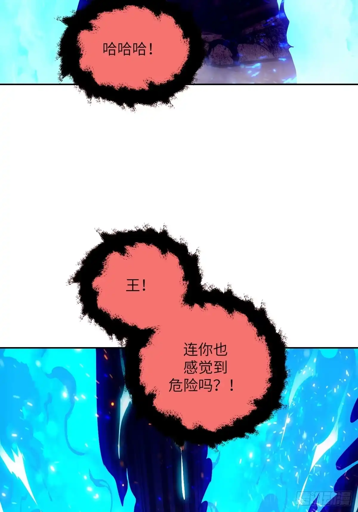我的左手能异变 157 最好的机会 第2页