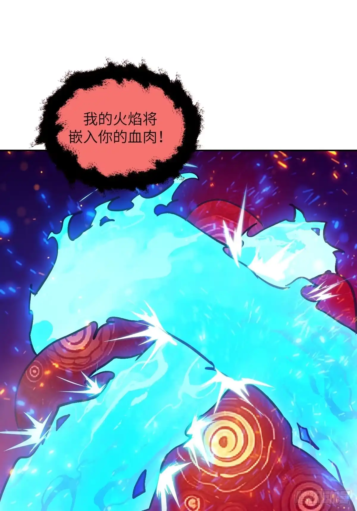 我的左手能异变 157 最好的机会 第7页