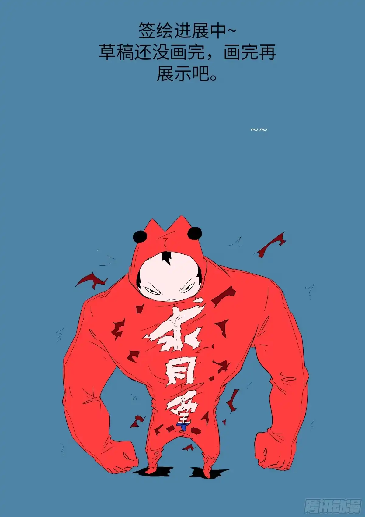 我的左手能异变 157 最好的机会 第73页