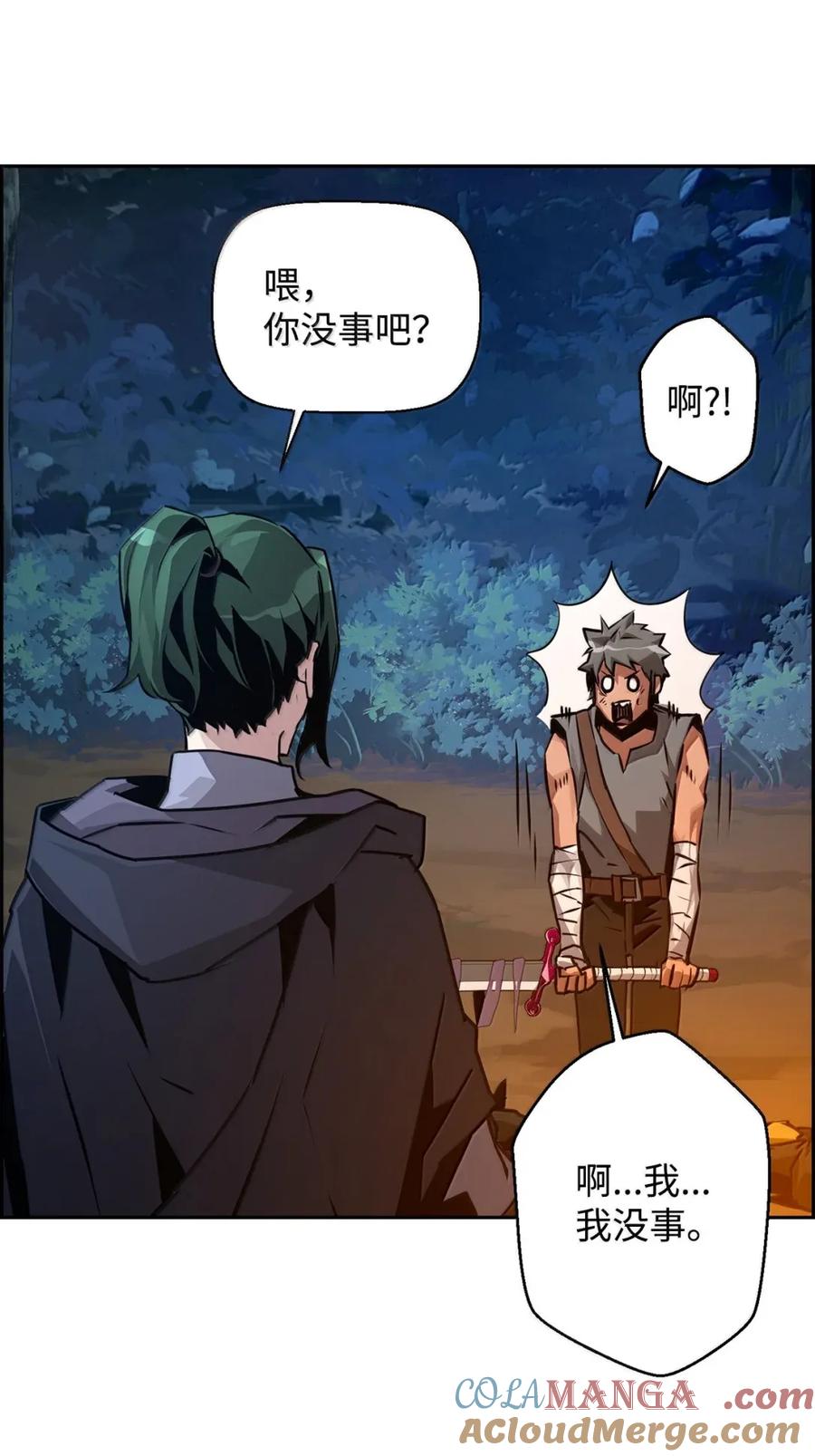 第88页