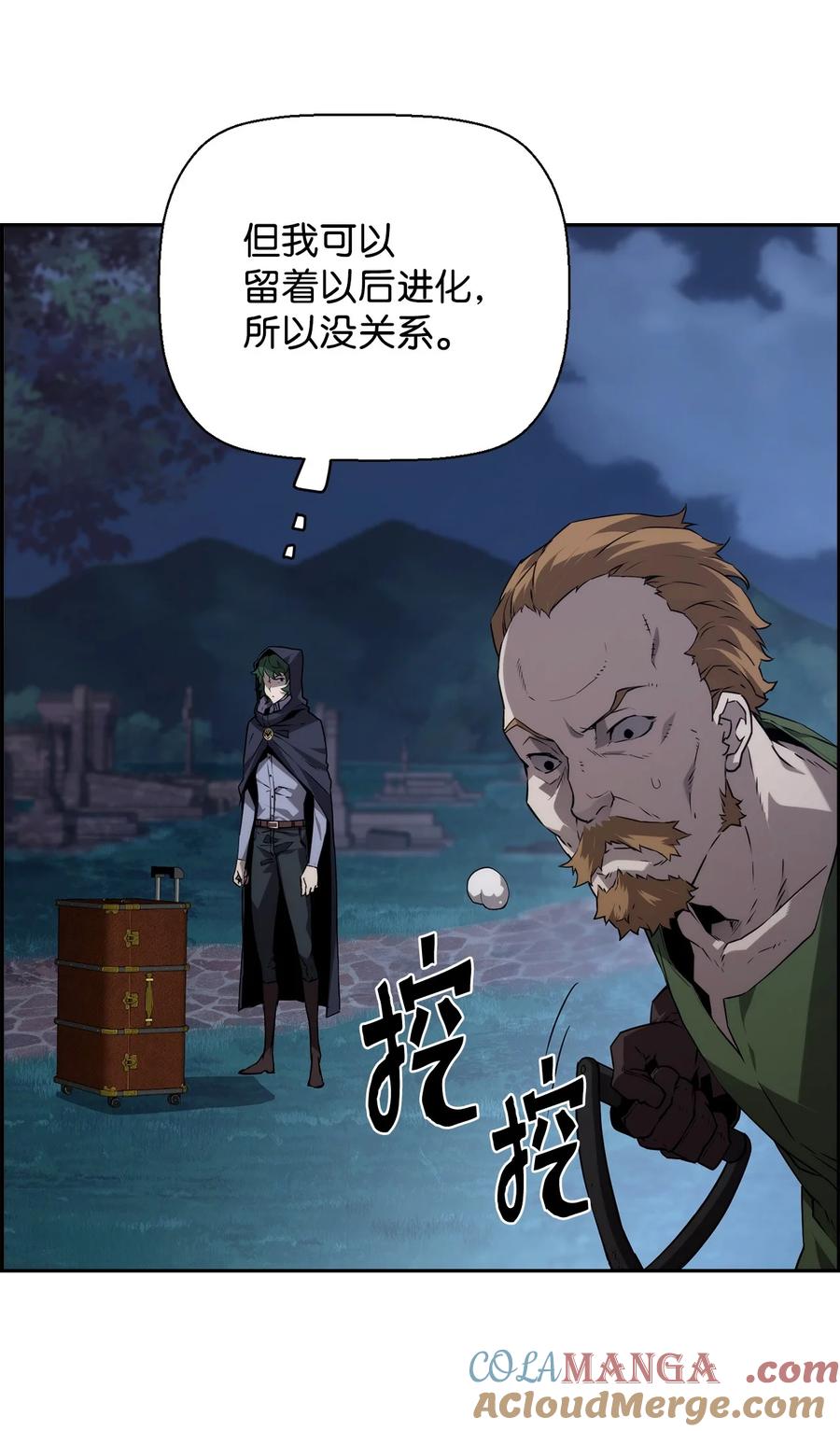 第70页