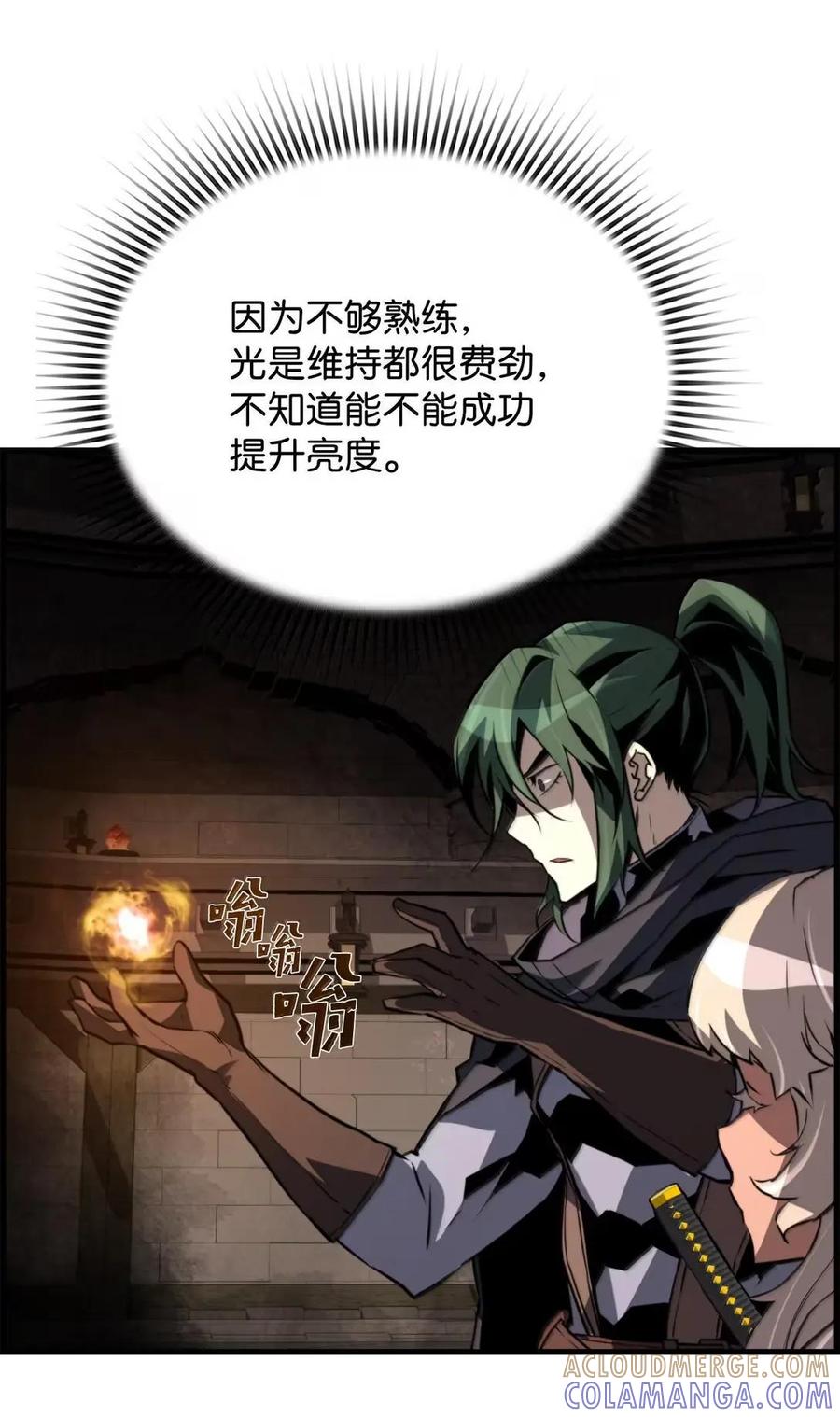 第70页
