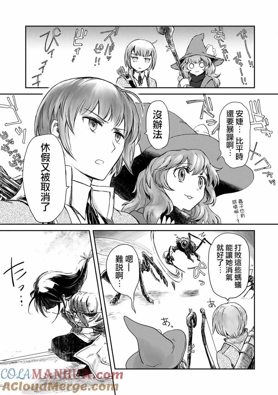 第35页