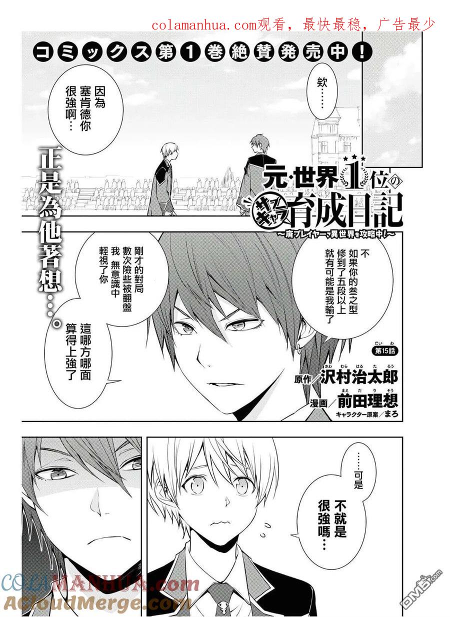 第1页