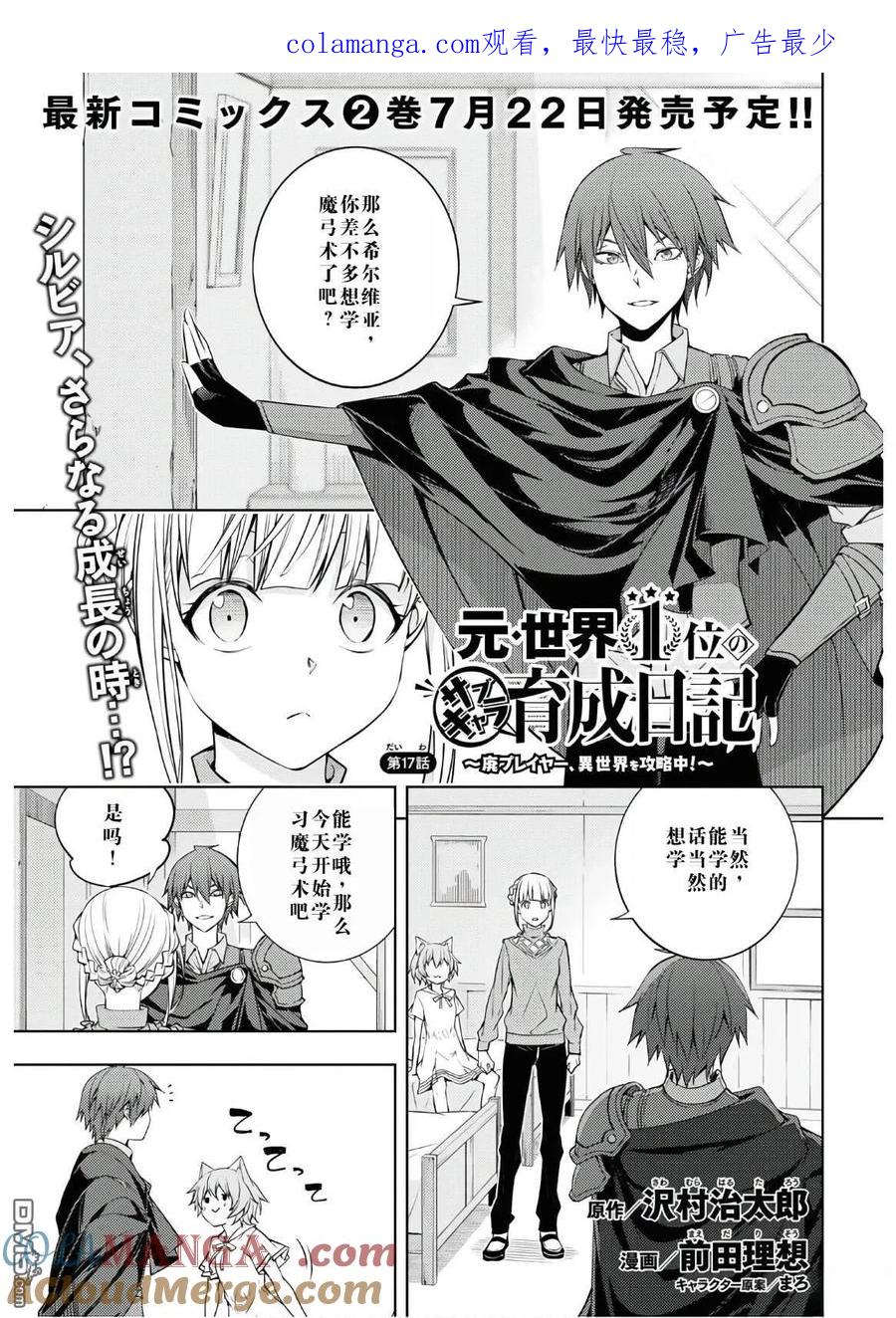 第1页