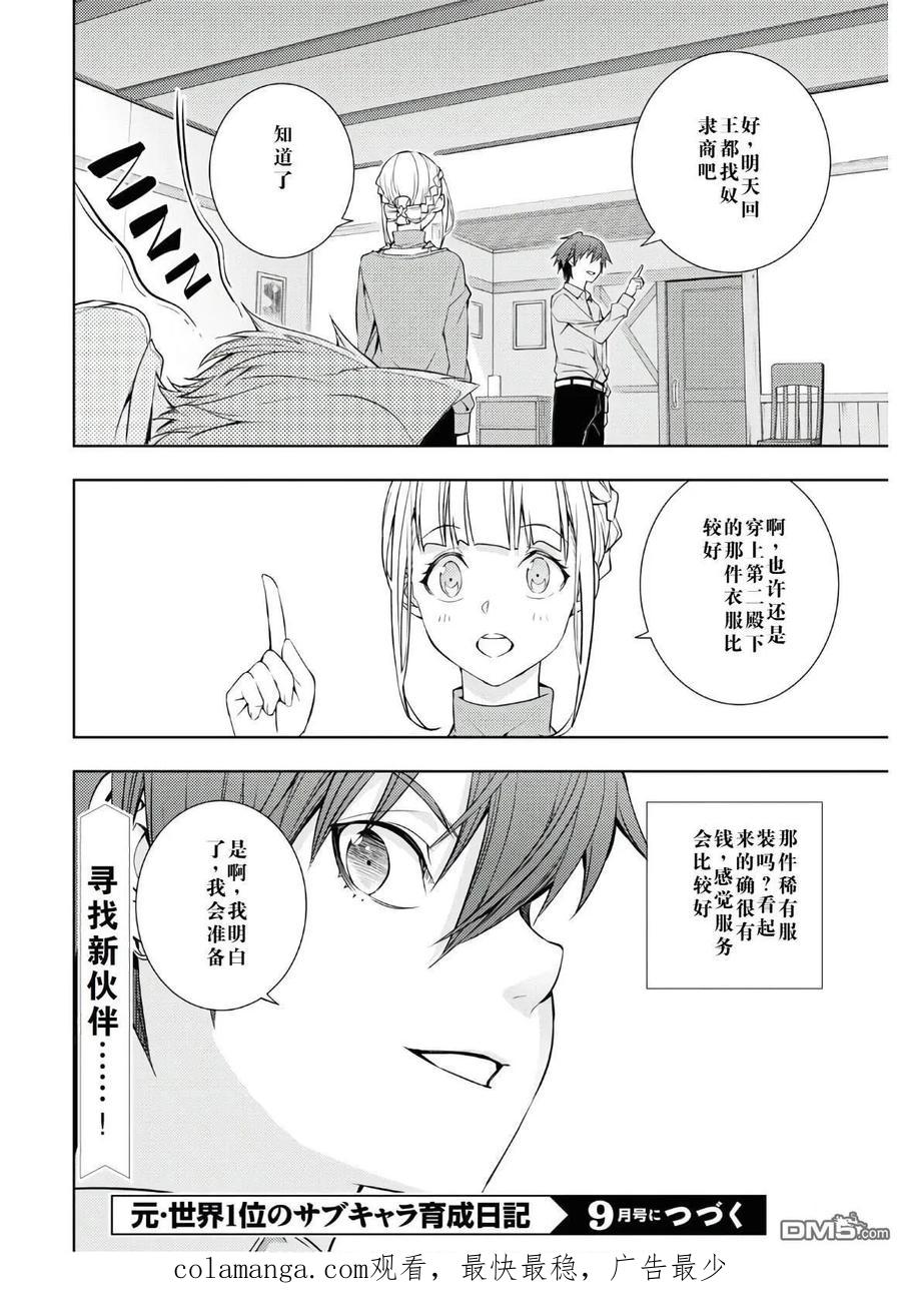 第18页