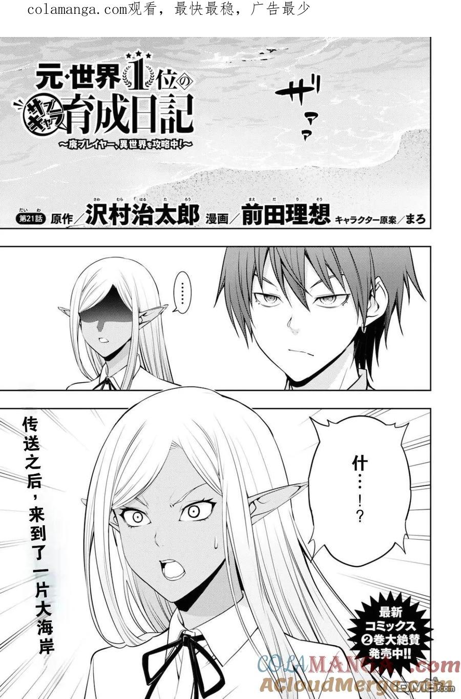 第1页