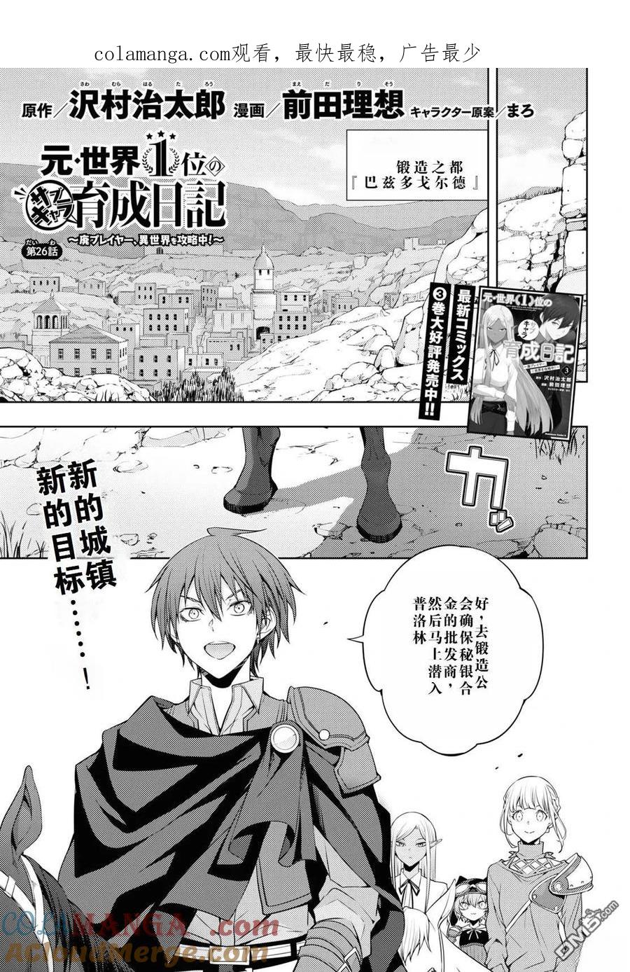 第1页