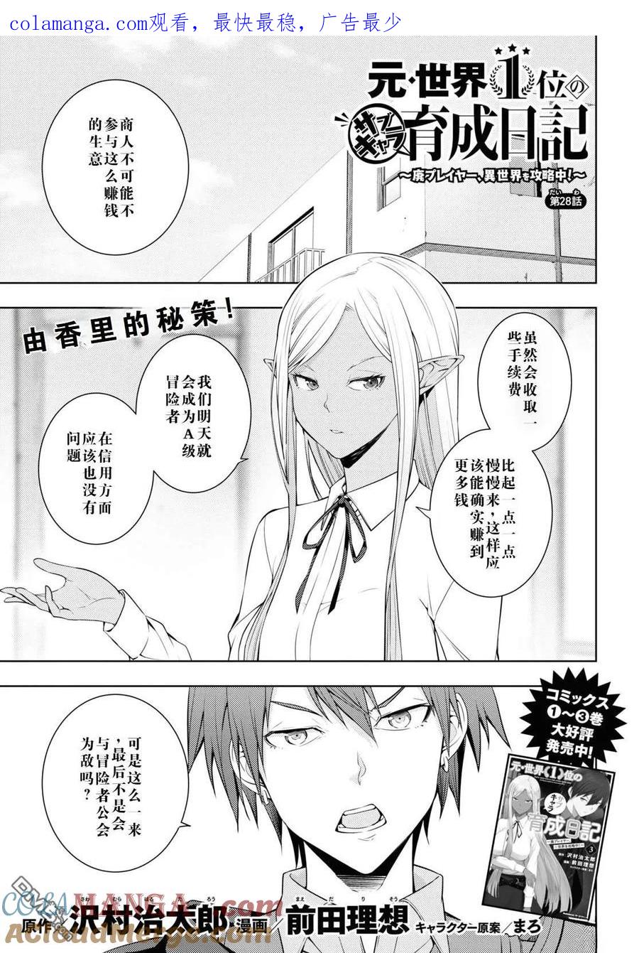 第1页
