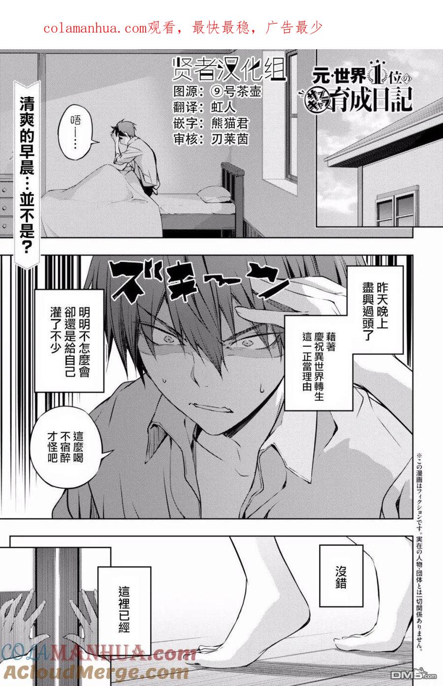 第1页