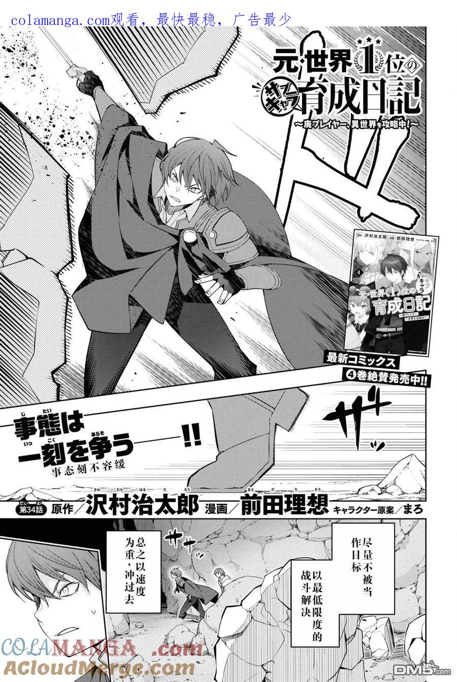 第1页