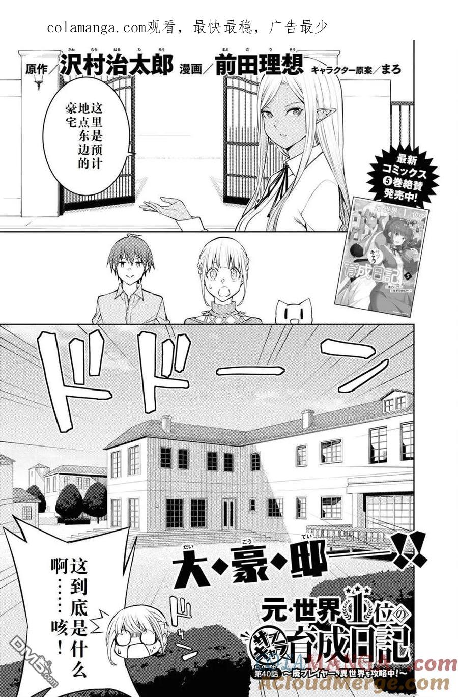 第1页