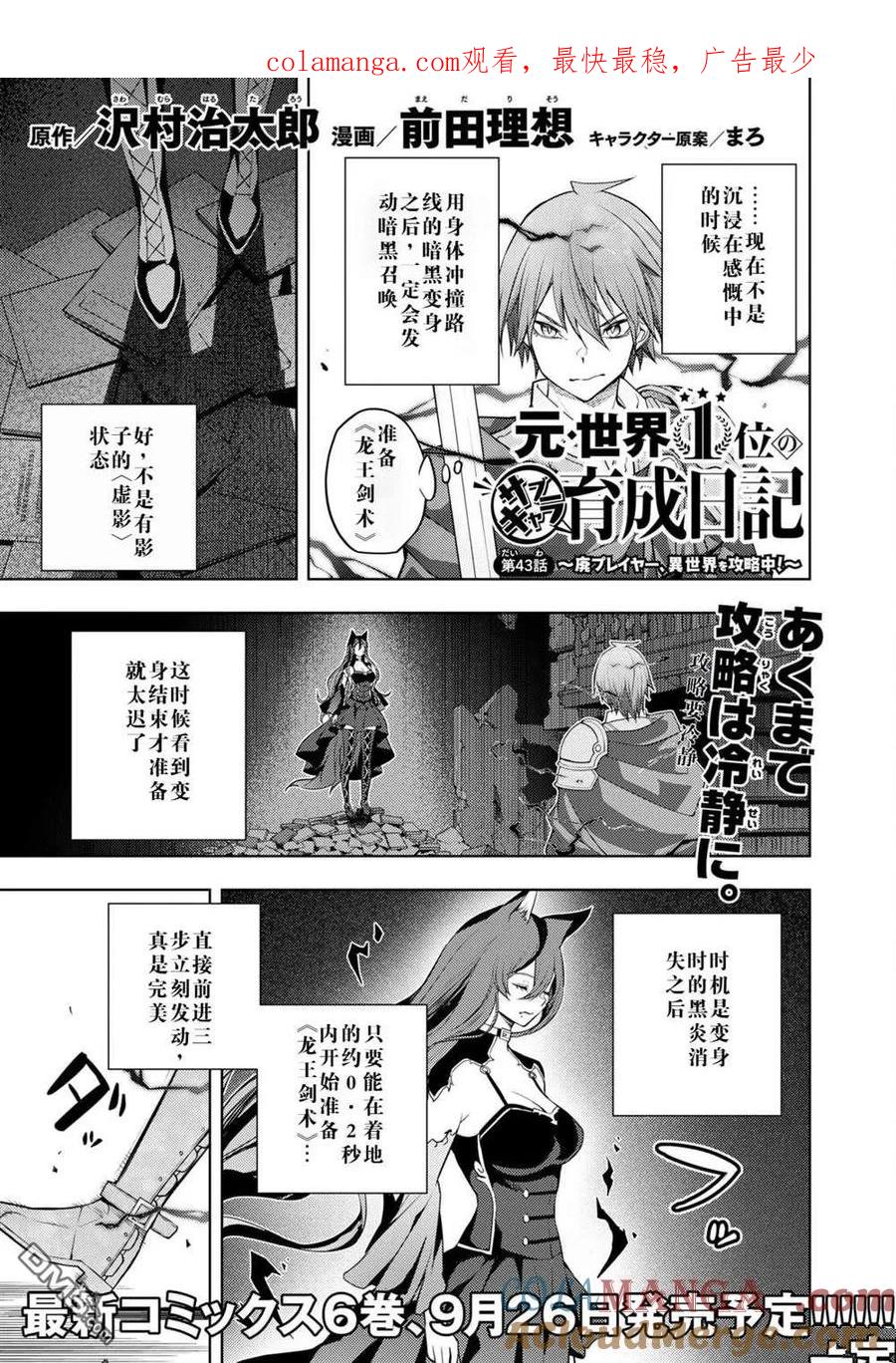 第1页