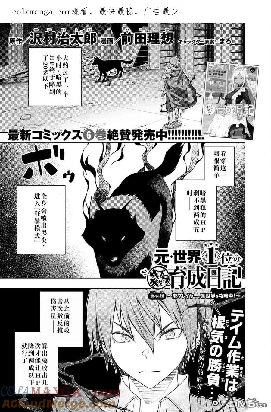第1页