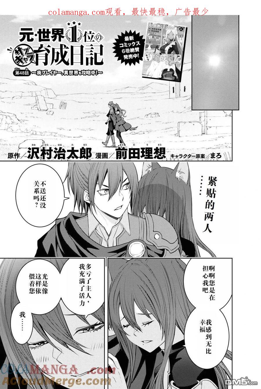 第1页