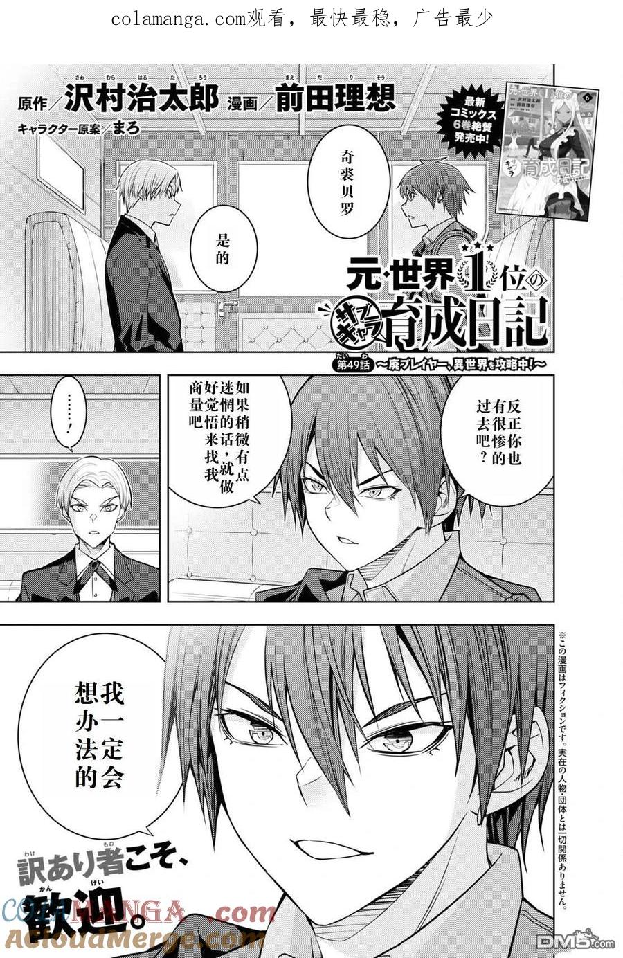 第1页