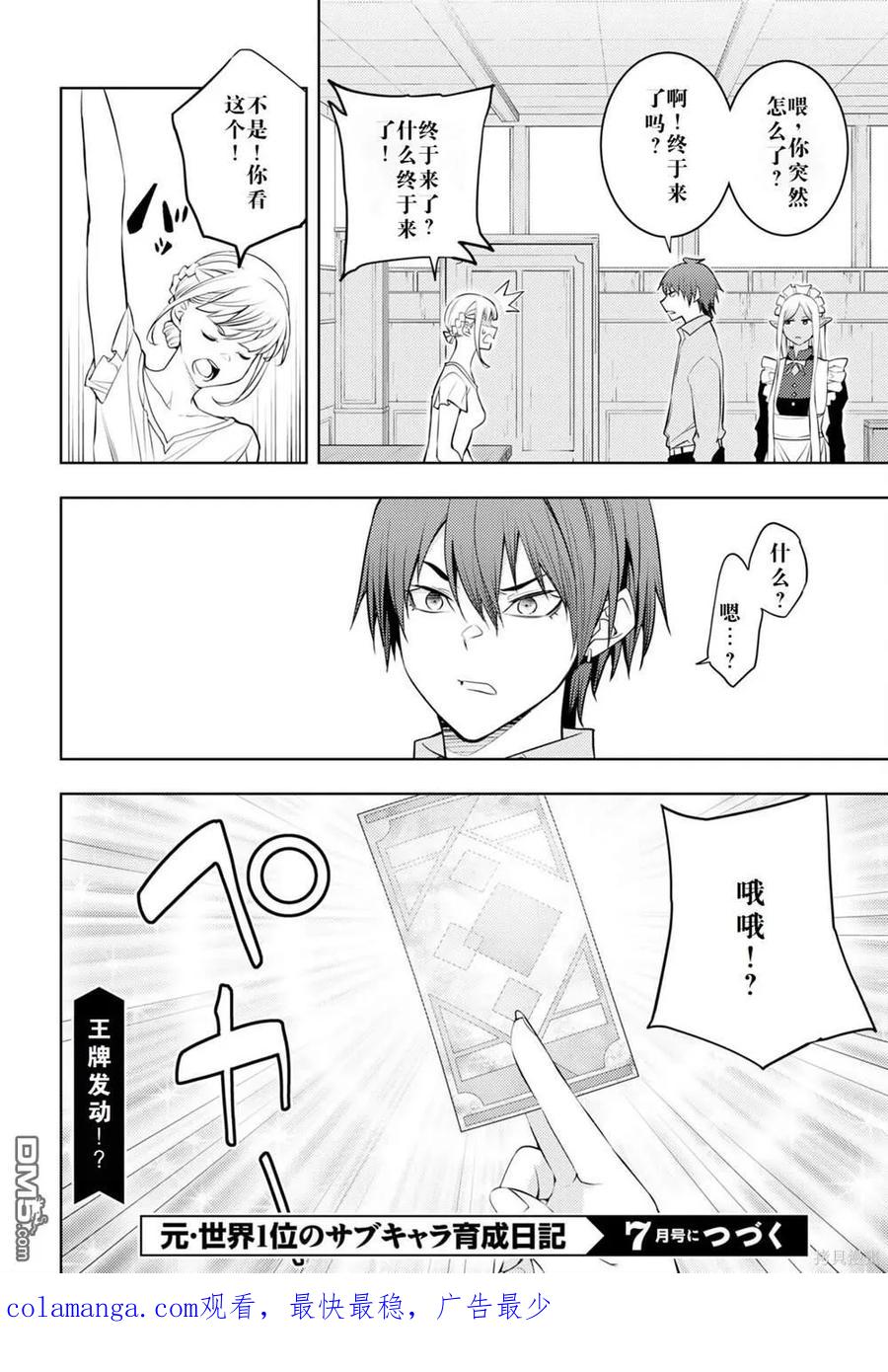 第30页