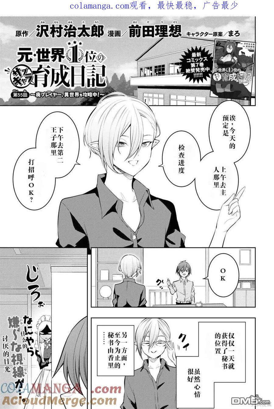 第1页