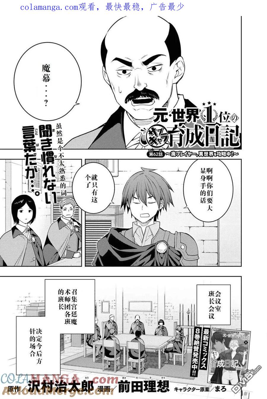第1页