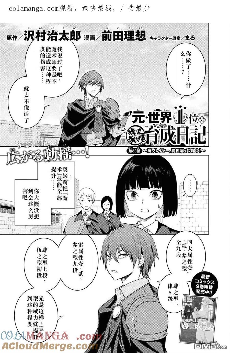 第1页