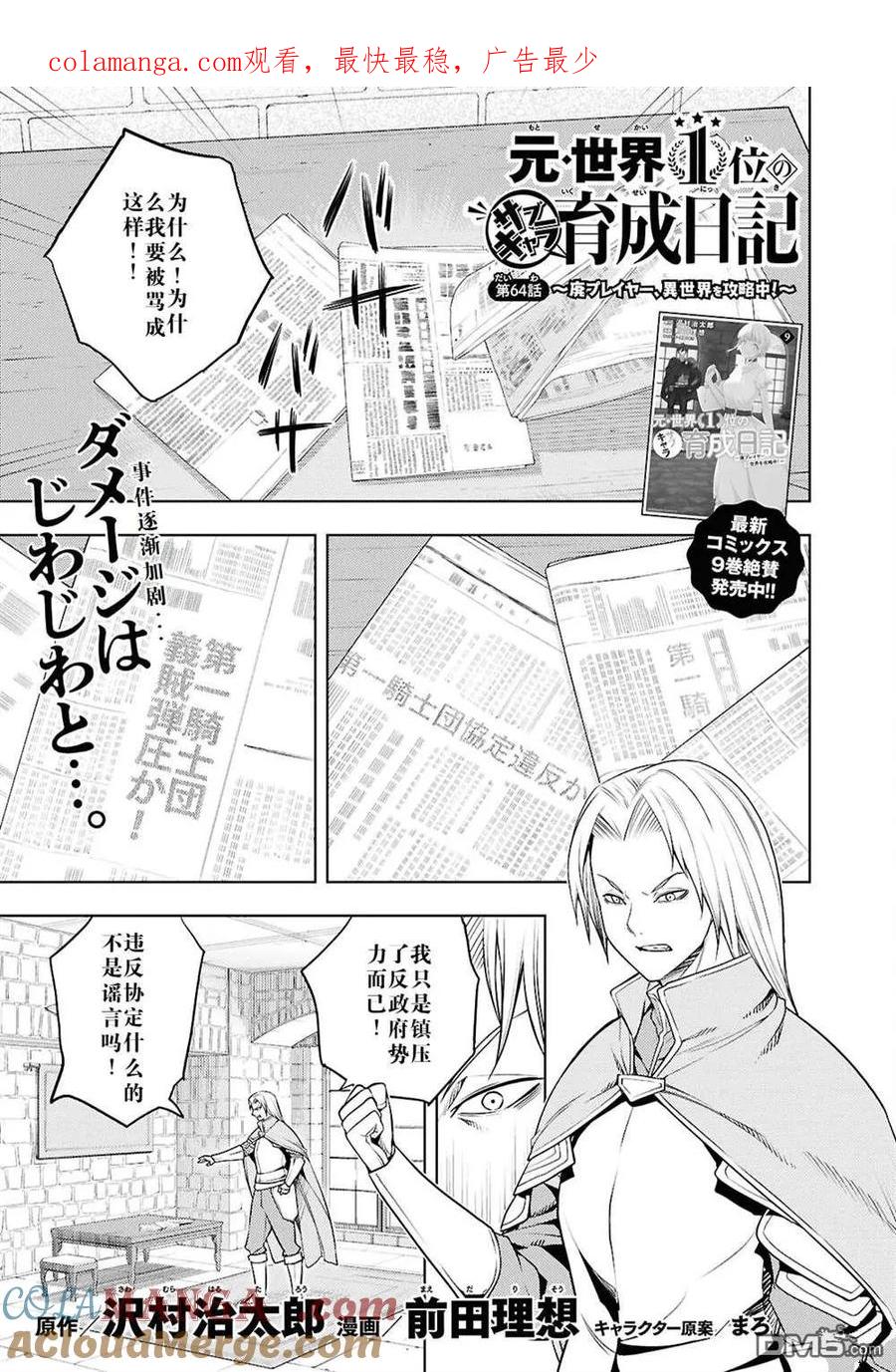 第1页