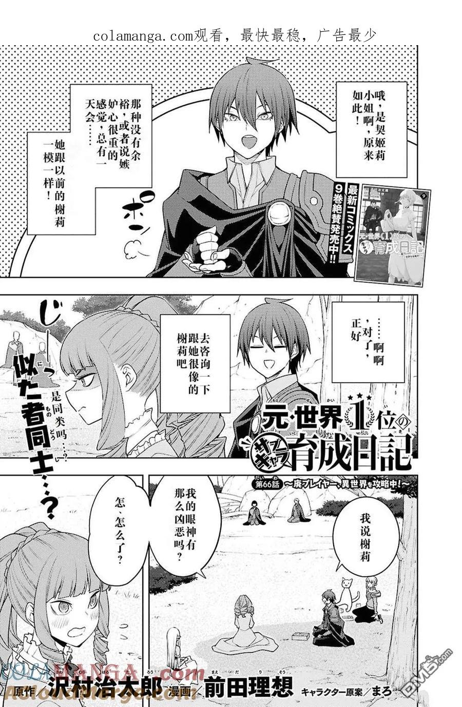 第1页
