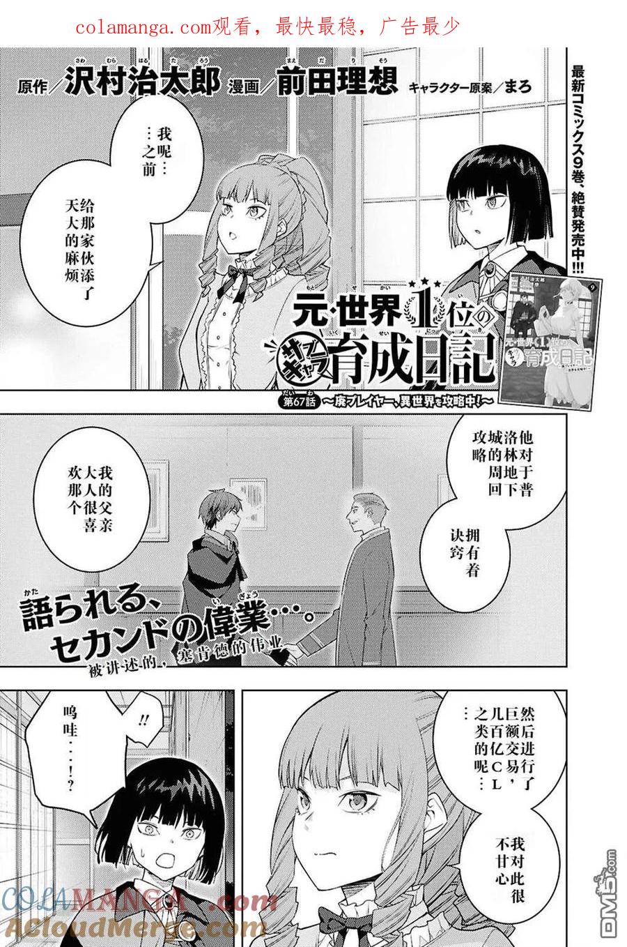 第1页