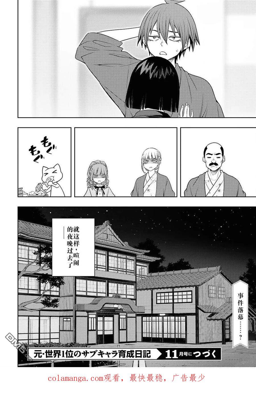 第28页