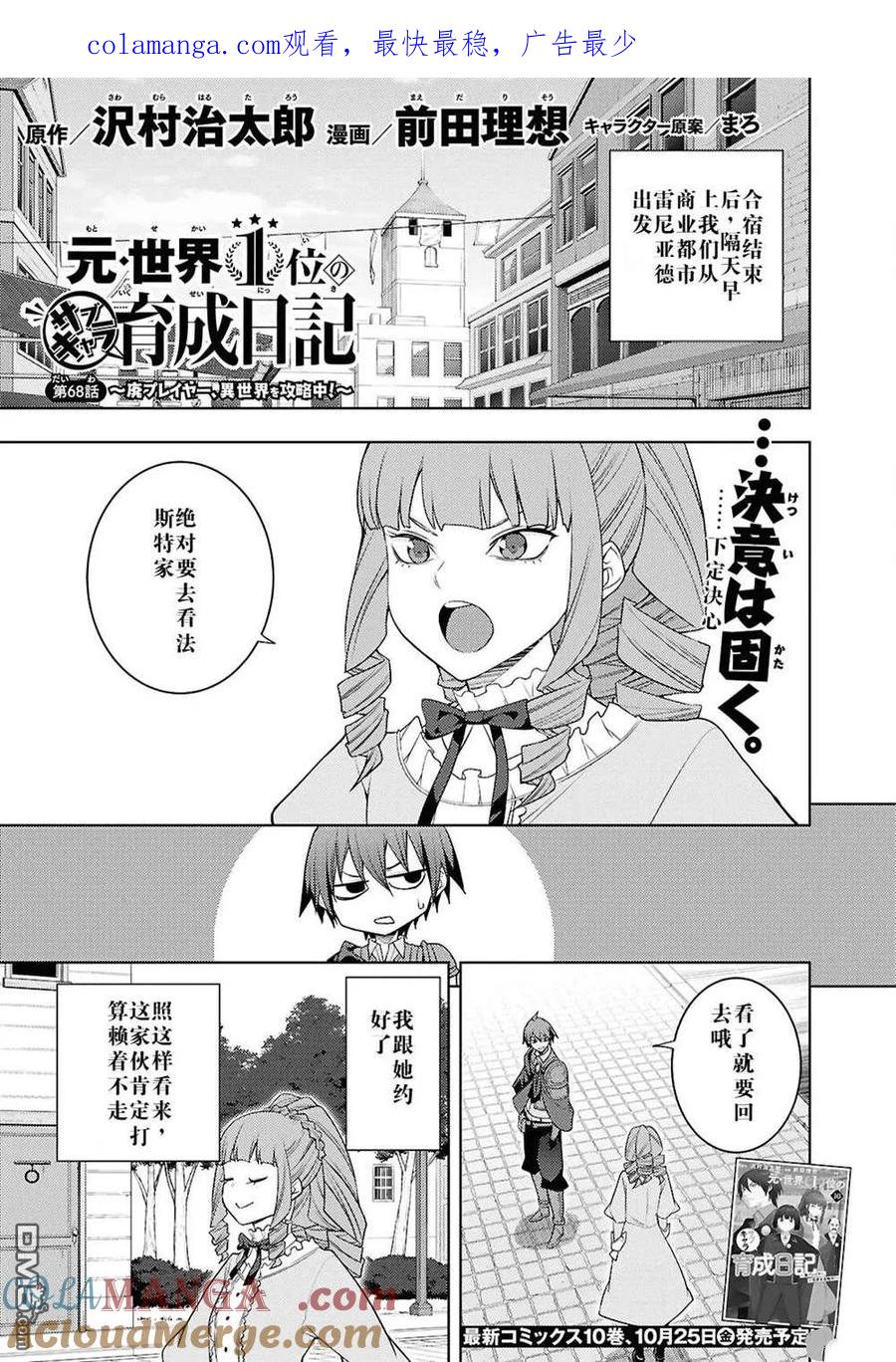 第1页