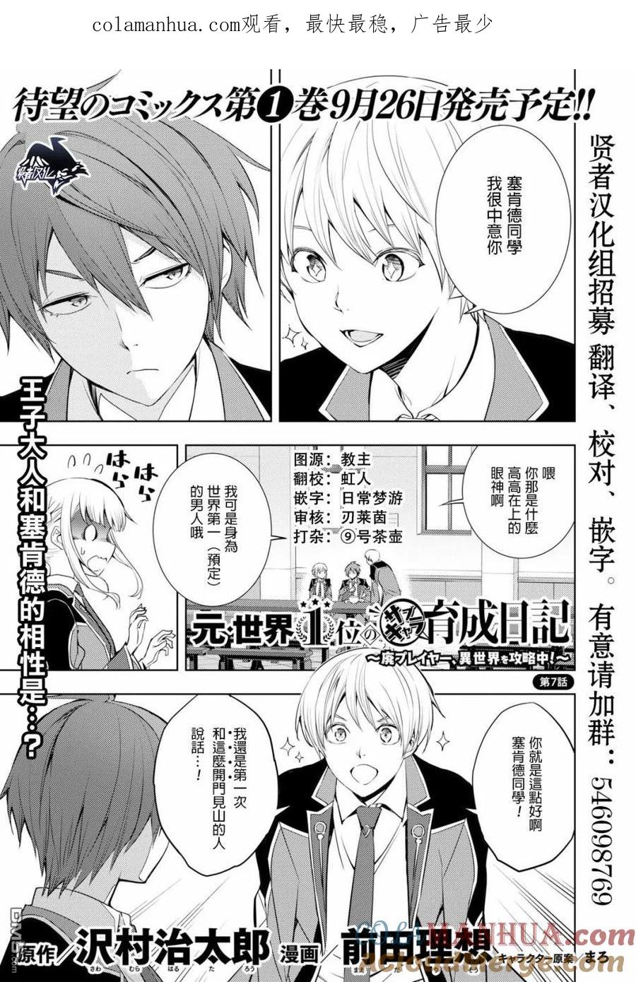 第1页