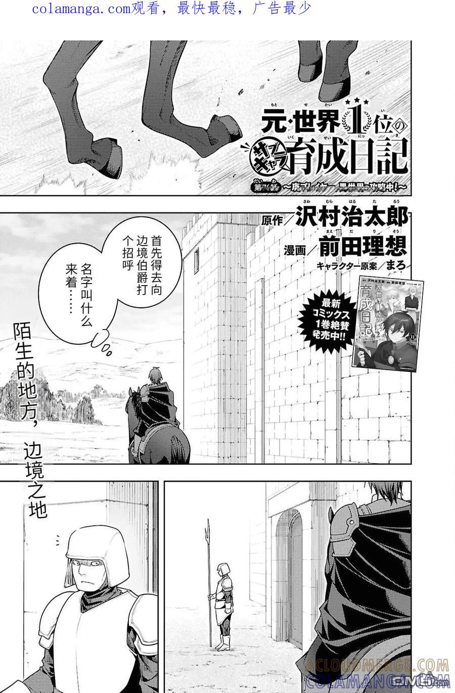 第1页