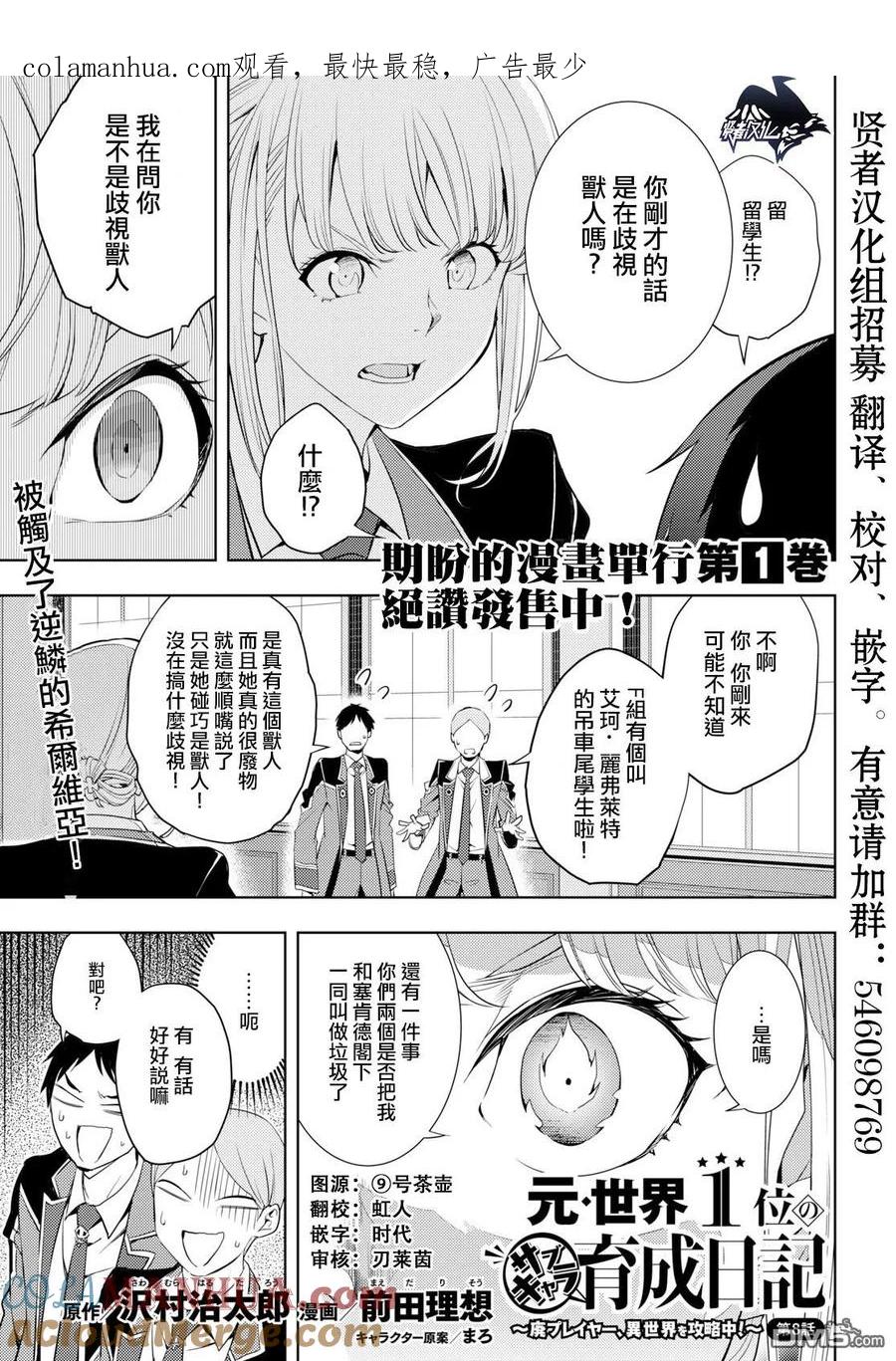 第1页