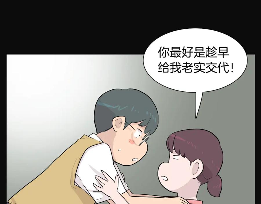 第143页