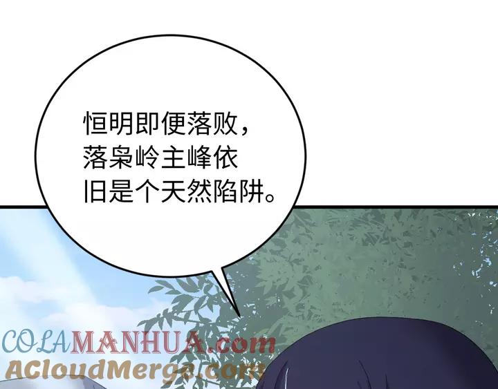 第133页