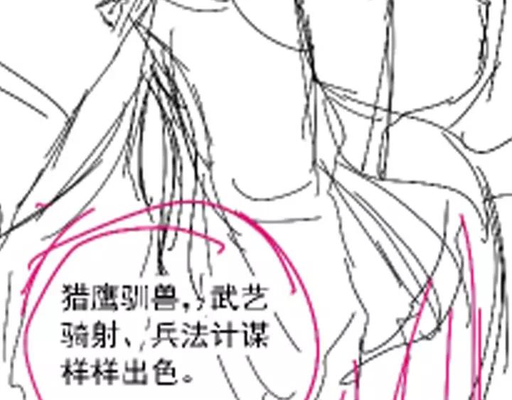 第118页