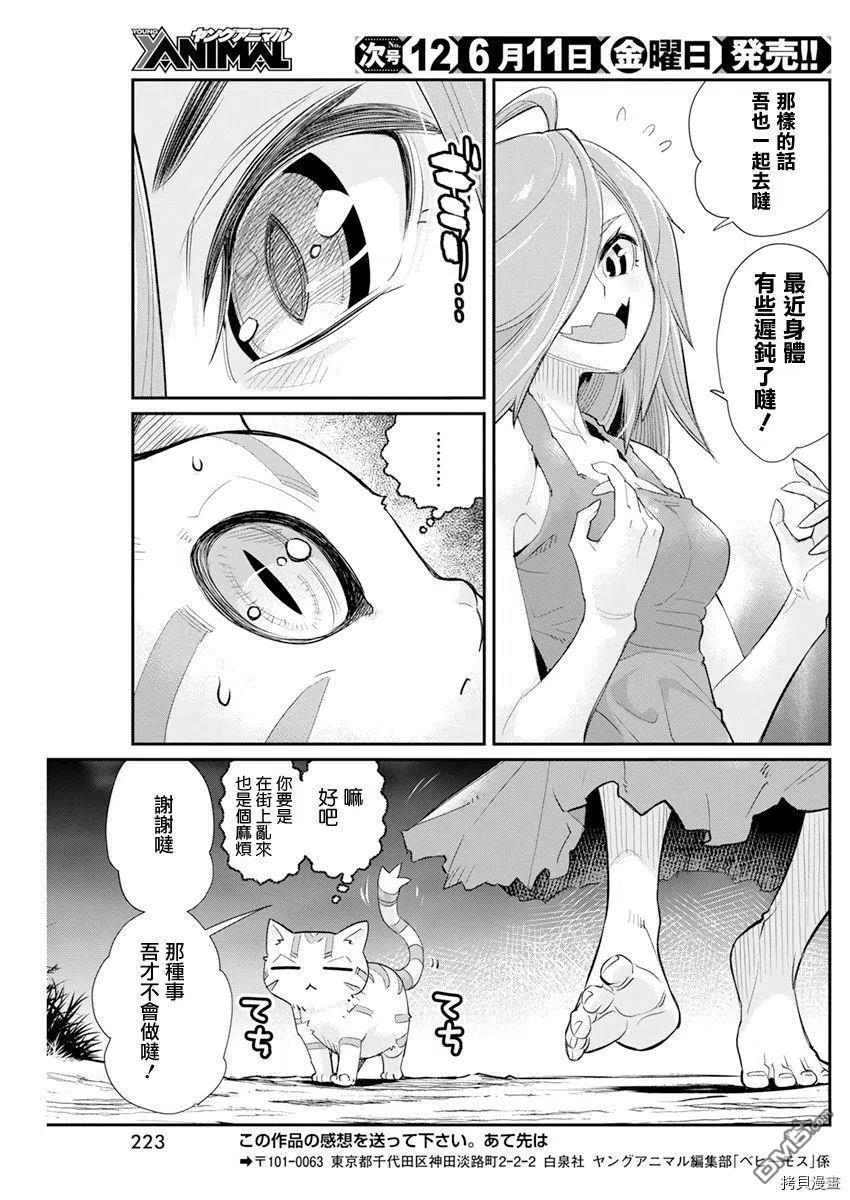 第22页