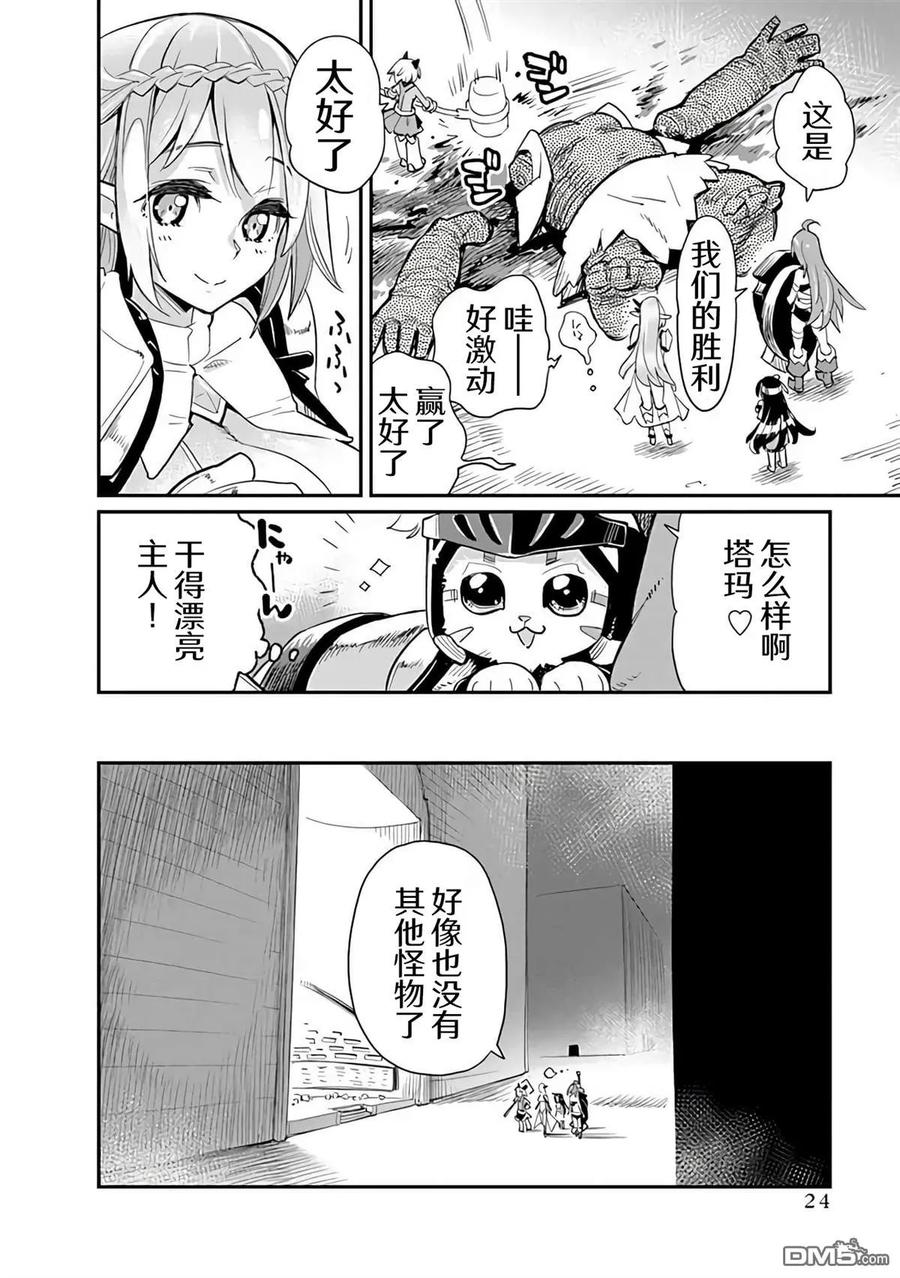 第26页